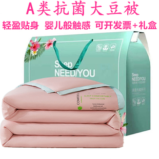 夏被回礼赠品公司福利 活动礼品端午节开业宣传会销定制奖品礼盒装