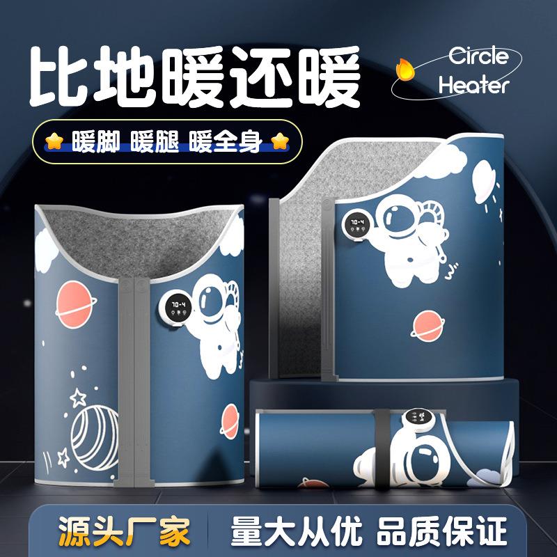 暖脚神器办公室桌下取暖器暖脚宝保暖加热垫发热暖腿烤捂脚挡腿板