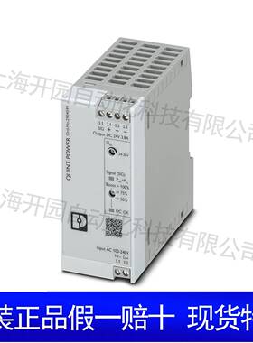 QUINT4-PS/1AC/12DC/7.5/PT - 电源 2904607