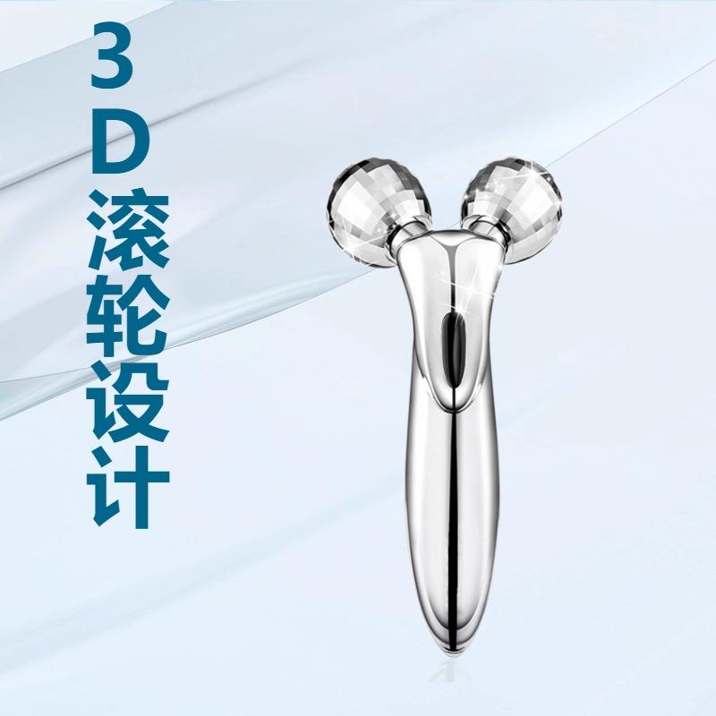 3d滚轮微电流按摩仪家用双滚动按摩器脸部提拉脸部美颜器
