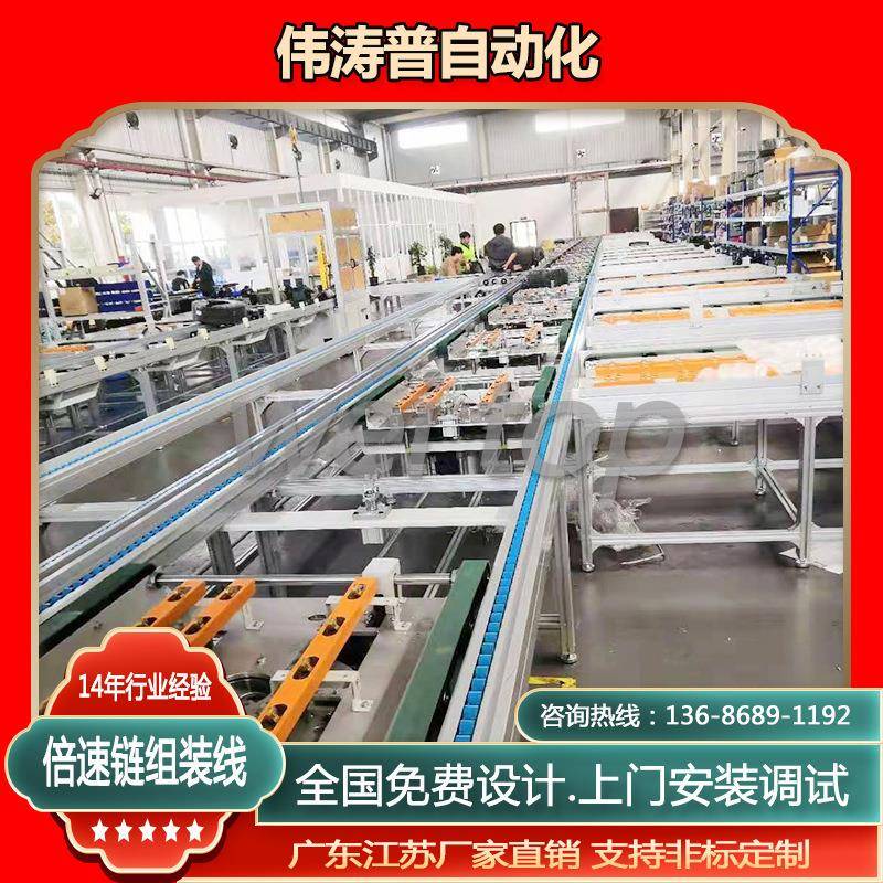 吴江发动机装配生产线 发动机翻新装配生产线 流水线生产商供应商