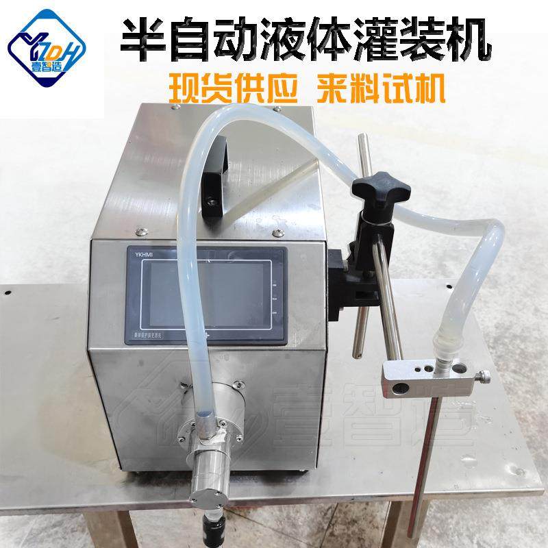 高精度半自动气雾灌装机 单头半自动液体灌装机 现货供应',鲜花速递/花卉仿真/绿植园艺,割草机/草坪机,淘宝优惠券,粉丝福利购,淘宝优惠卷