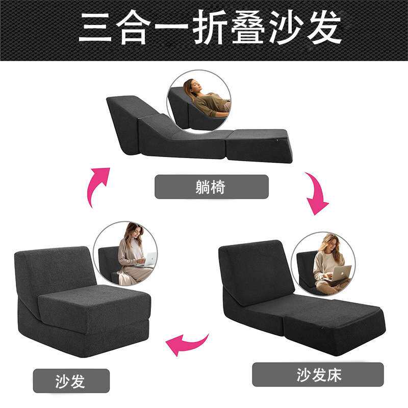 坐躺睡三合一懒人小沙发床单人休闲躺椅压缩可折叠布艺软海绵家用