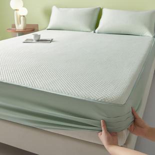 a类凉感丝夹棉床笠三件套夏季家用床垫保护套宿舍单人床罩单件