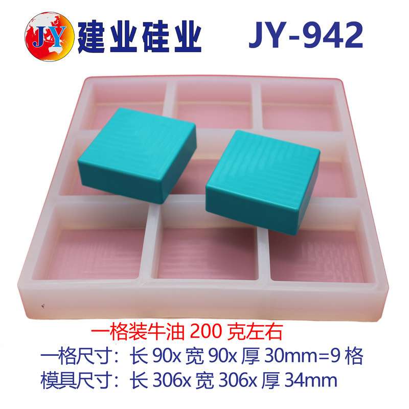 爱心牛油模具定 制火锅底料模具 重庆心形火锅底料模具 火锅油模