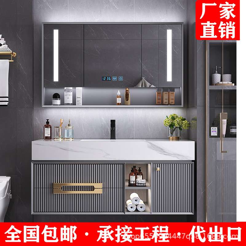 灰色橡木轻奢岩板一体盆浴室柜组合智能简约实木卫生间洗漱台吊柜