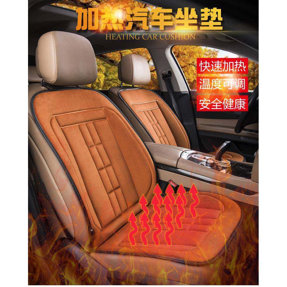 汽车坐垫加热座垫 电加热座垫 电加热坐垫 电热坐垫,鲜花速递/花卉仿真/绿植园艺,割草机/草坪机,淘宝优惠券,粉丝福利购,淘宝优惠卷