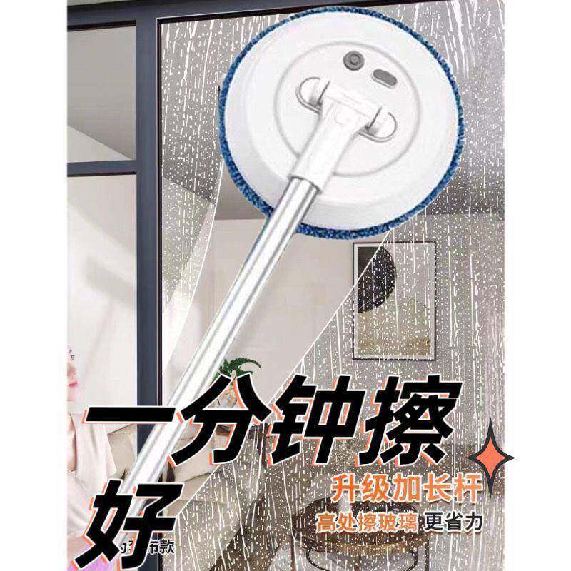 新型特惠电动无线伸缩升级2.2米杆擦玻璃窗神器清洁地板旋转拖把