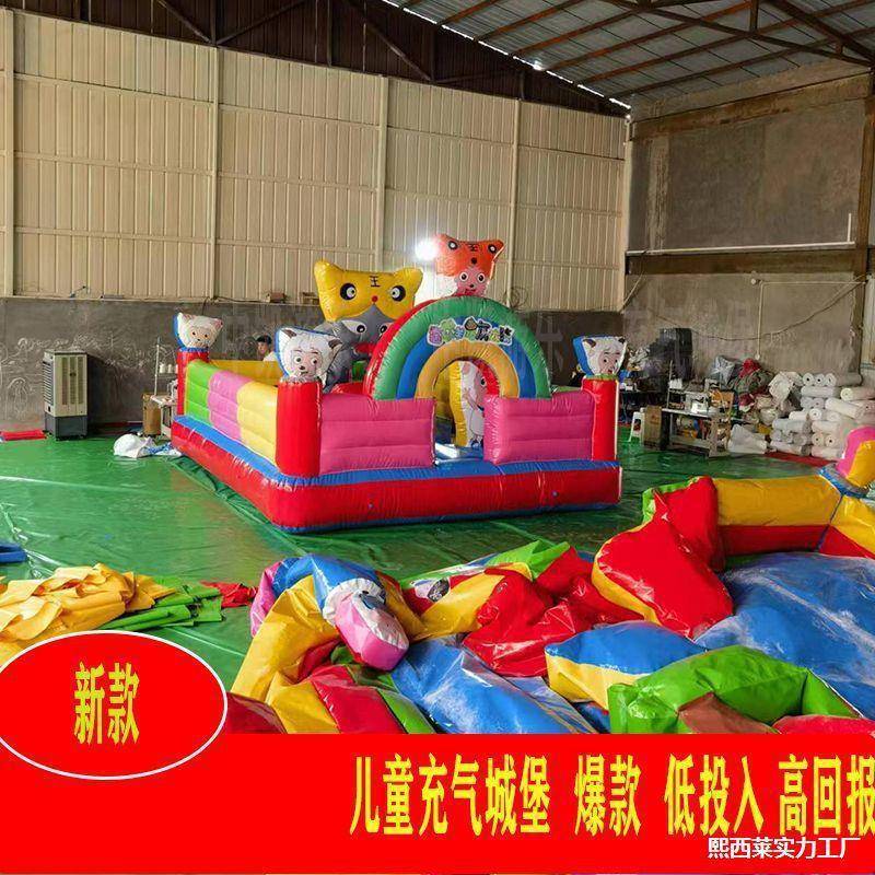 充气滑梯城堡儿童儿童新型蹦床游乐场摆摊城堡充气户外小型摆摊游