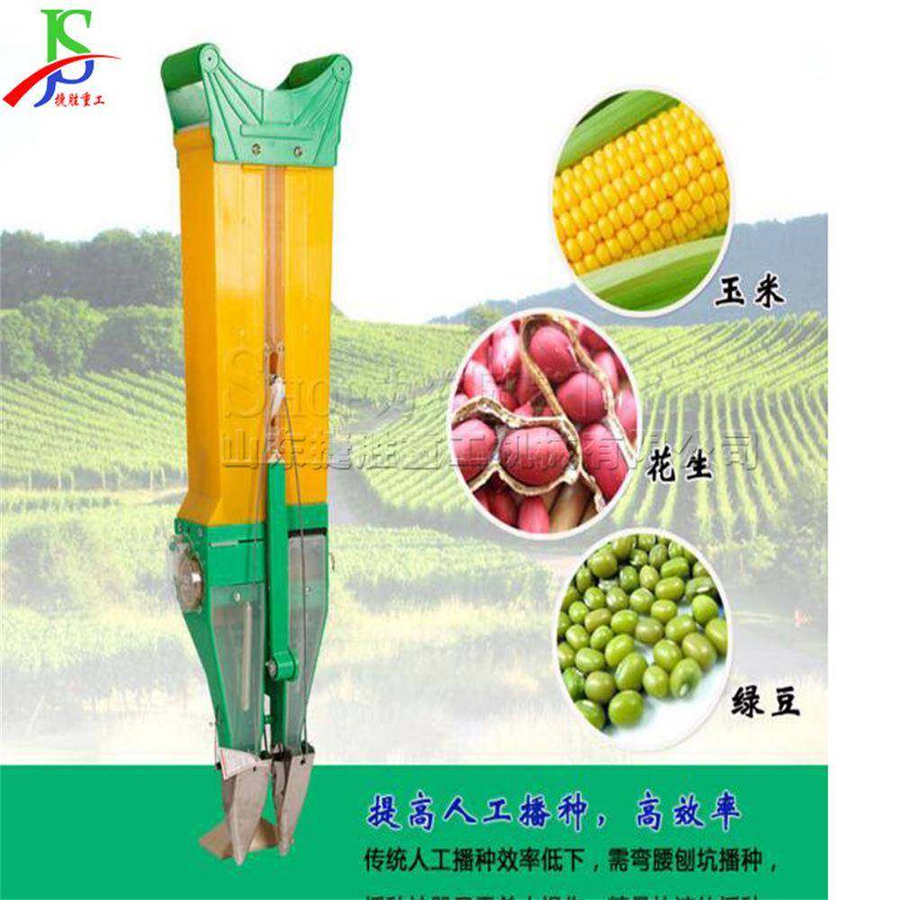 小麦黄豆玉米点播机 便携式播种施肥一体机 手提式粮食播种机,鲜花速递/花卉仿真/绿植园艺,割草机/草坪机,淘宝优惠券,粉丝福利购,淘宝优惠卷