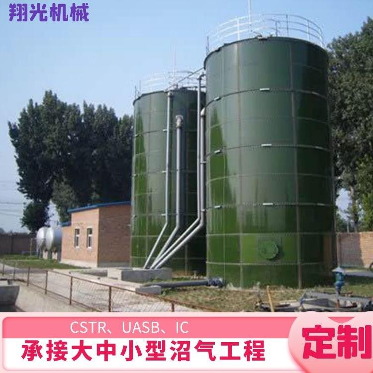 养殖场猪粪沼气发酵罐 电泳拼装罐搪瓷 沼气收集利用 翔光工程