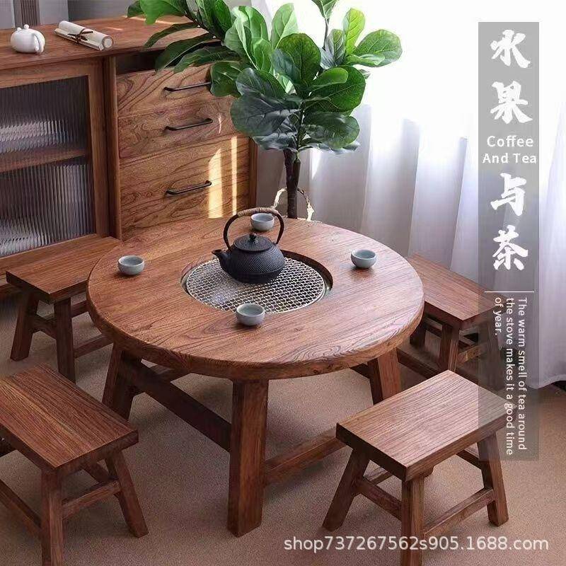 老榆木围炉煮茶桌家用烤肉火锅圆桌实木餐桌户外庭院露营烤火桌