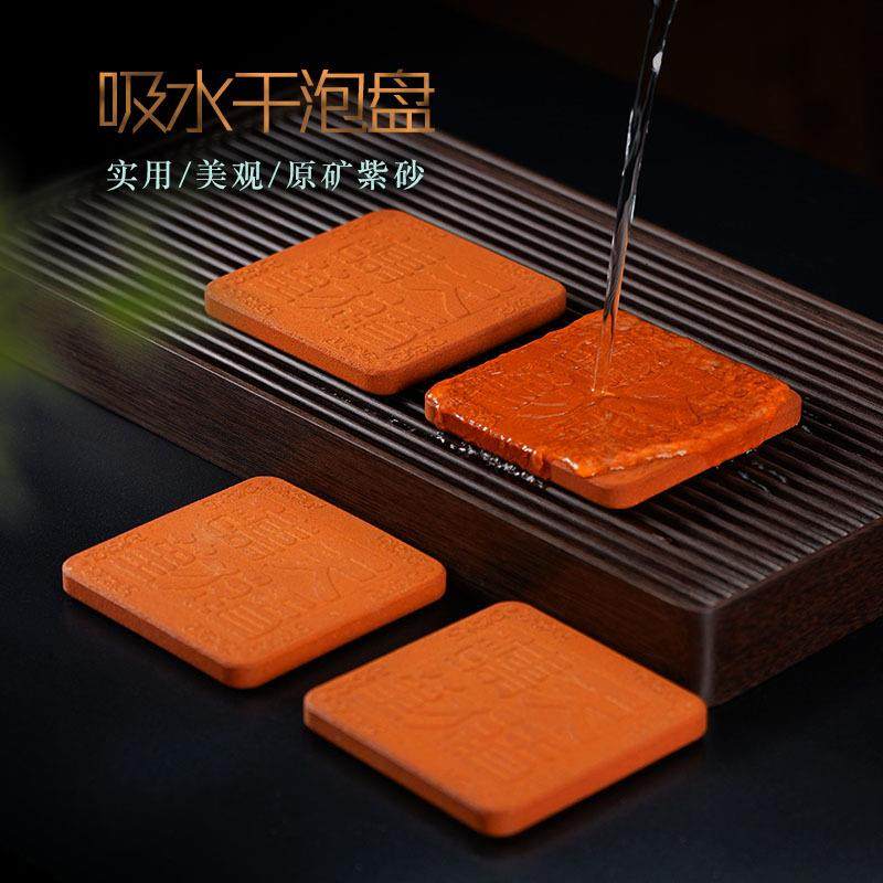 宜兴紫砂手工吸水透气壶承杯垫家用干泡茶台浮雕高档茶盘沥水厂家,鲜花速递/花卉仿真/绿植园艺,割草机/草坪机,淘宝优惠券,粉丝福利购,淘宝优惠卷