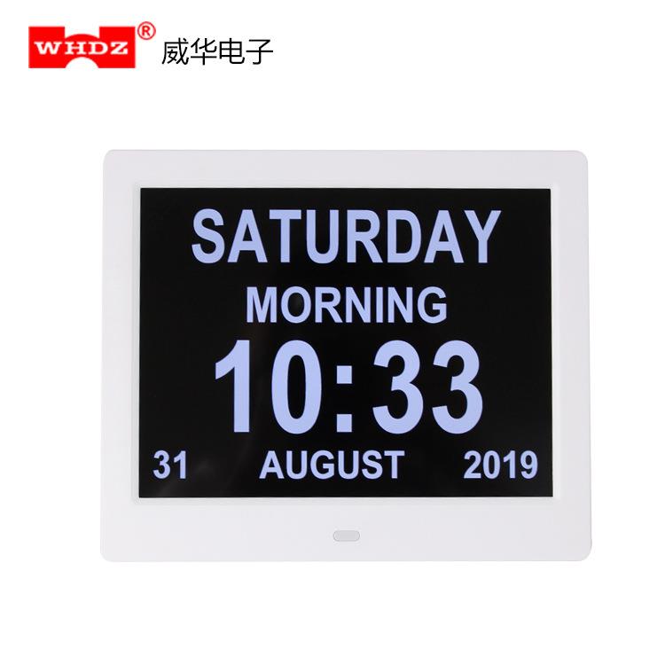 数码闹钟