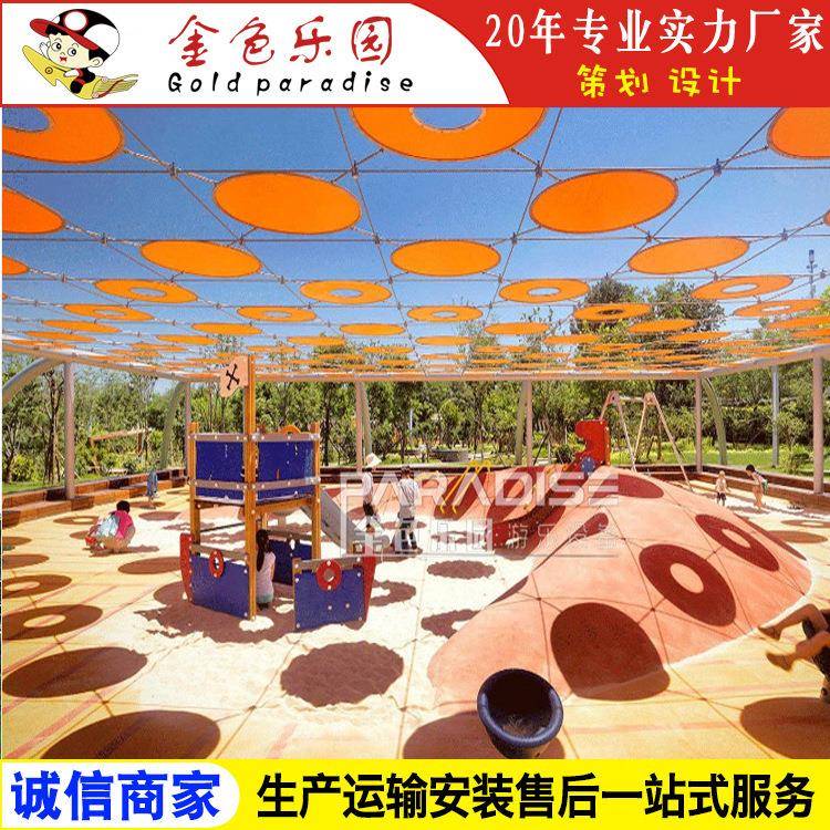 AOT-16611小区商场公园园林设备规划设计异形
