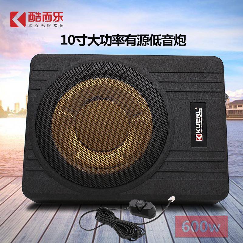 厂家直销新款12v10寸超薄低音炮 大功率车载音响改装小钢炮纯低音