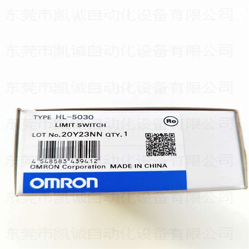 HL-5030 有库存现货 OMRON限位开关可调式滚珠摆杆型1NO+1NC