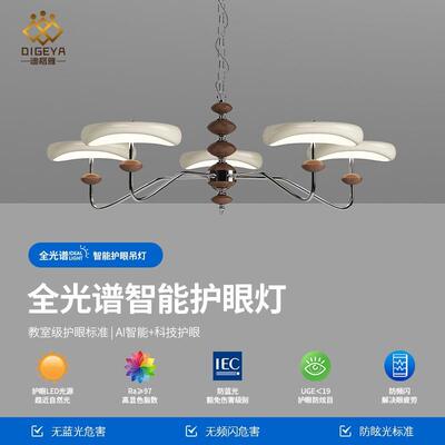 法式奶油风客厅吊灯中古星轨吊链餐厅灯卧室护眼大厅主灯复古灯具
