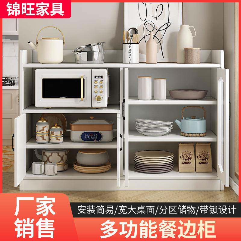 厨房组合柜客厅收纳茶水柜靠墙餐边柜置物柜收纳柜餐边储物柜极简