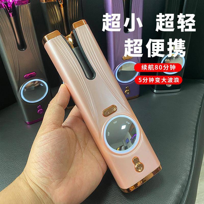 负离子usb充电自动无线卷发器液晶多功能带镜子电卷棒迷你卷发棒