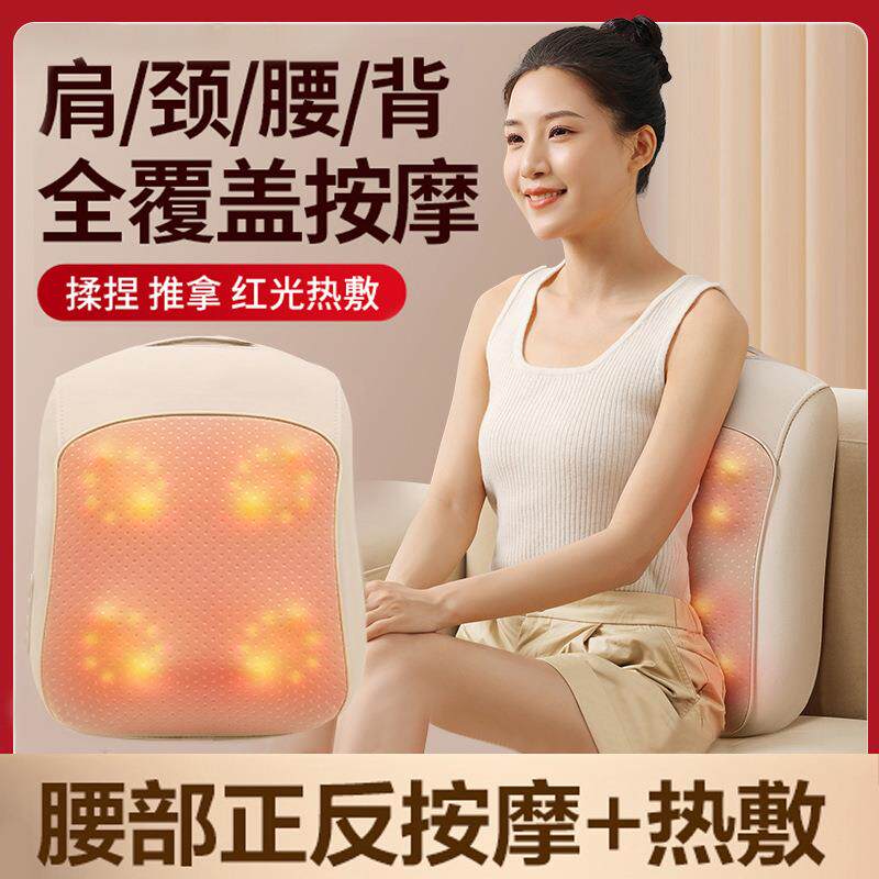 颈部按摩器腰部背部多功能揉捏按摩仪全自动家用椅车载靠垫按摩垫