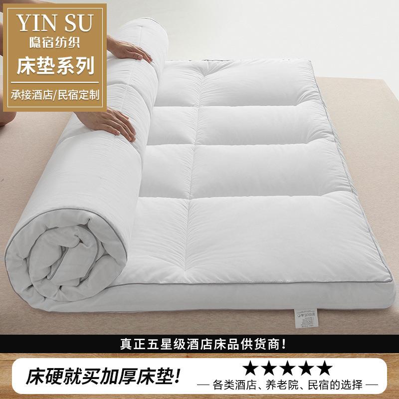 床硬就买加厚床垫子褥子纤维舒适垫保护垫宾馆酒店民宿宿舍软垫