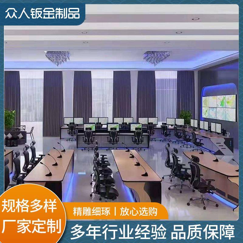 广州安防监控设备控制台 指挥中心调度工作操作台 工作台多种规格