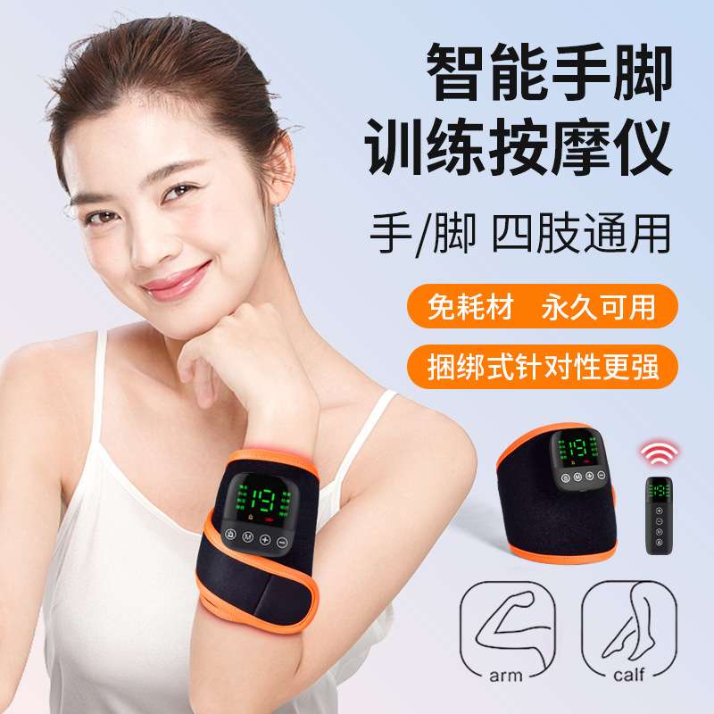 便携式手部按摩仪EMS按摩护腕智能热敷手脚康复训练仪