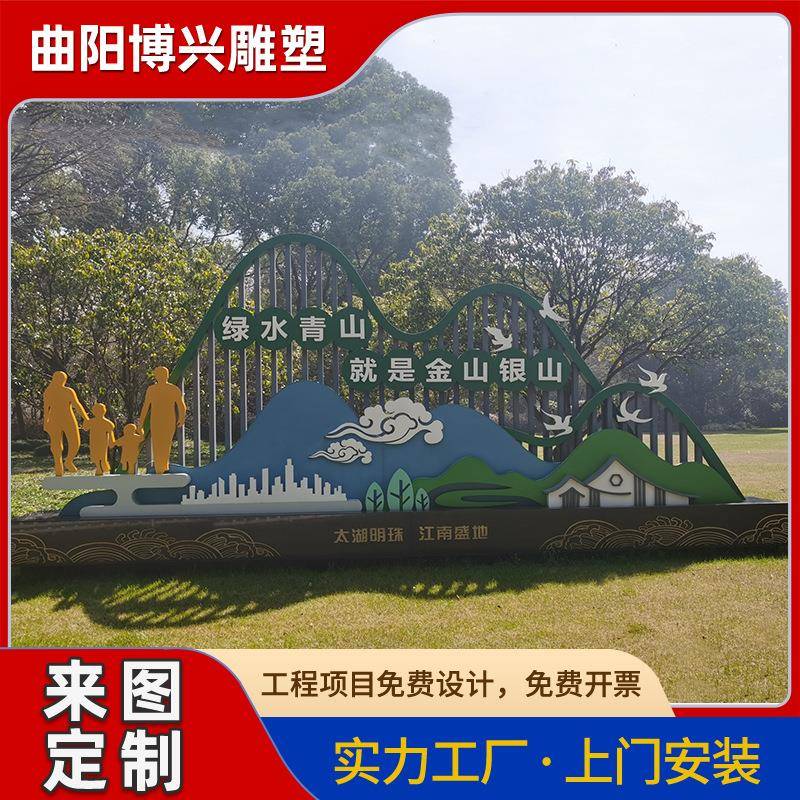 公园不锈钢假山雕塑厂家户外园林广场标识牌宣传栏景观标识牌