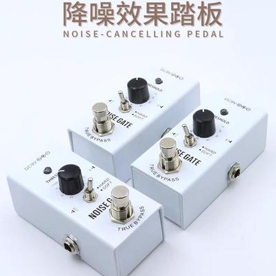 电吉他贝司降噪效果器专业NOISE GATE降噪踏板演出防过载延时颤音