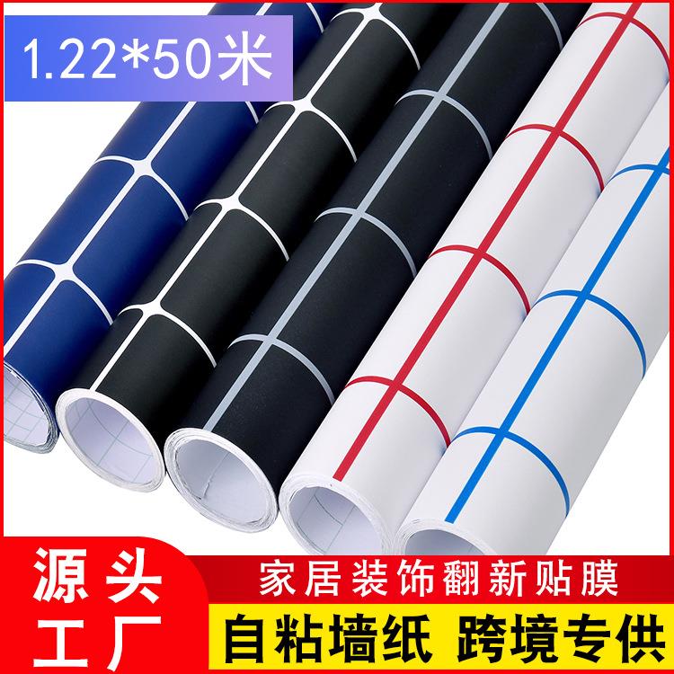 PVC自粘墙纸防水防潮格子厨房防油贴现代简约自贴壁纸耐高温贴膜