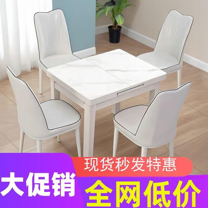 小户型可折叠式伸缩桌餐桌椅家用实木吃饭桌子餐厅豪华高档推拉
