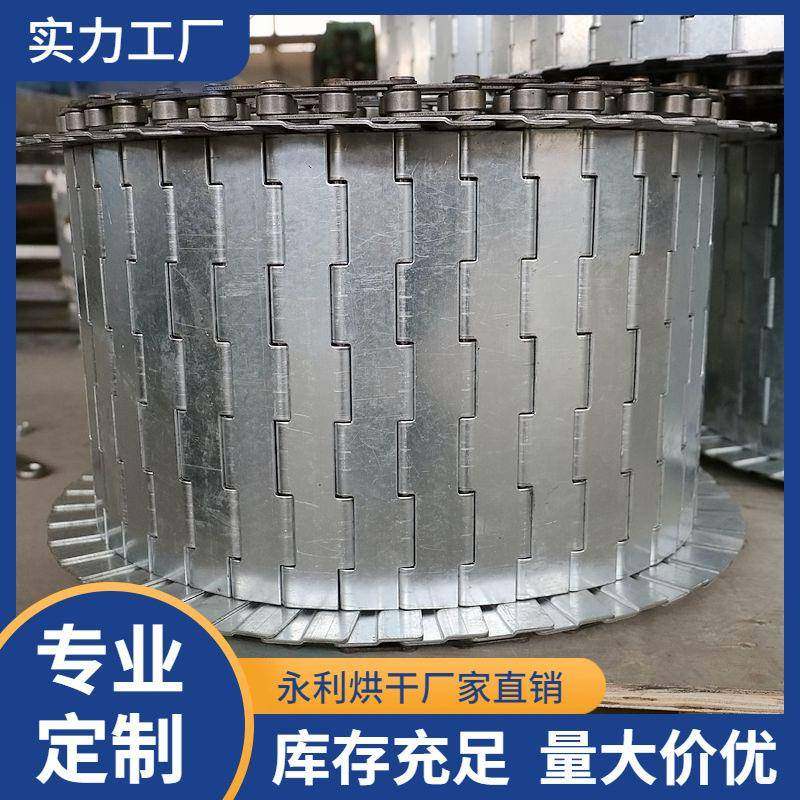 厂家供应高挡边机械输送链板 镀锌输送带 链板镀锌可耐高温耐酸碱,鲜花速递/花卉仿真/绿植园艺,割草机/草坪机,淘宝优惠券,粉丝福利购,淘宝优惠卷
