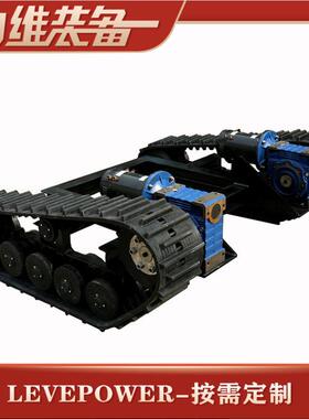 厂家供应 DP-AHJS-280小型履带式底盘 智能控制 电动履带底盘