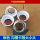 衬塑沟槽丝接异径管银色给水衬塑卡箍大小头衬塑变径给水沟槽管件