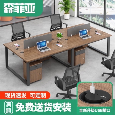 职员办公桌椅组合4人位开放式现代办公室桌子2/6人电商卡位员工桌