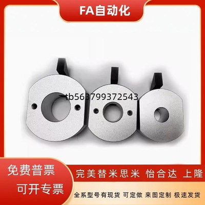 固定环快速锁紧安装型带WSC WSCM 10 12 15 16 20 22 25 30