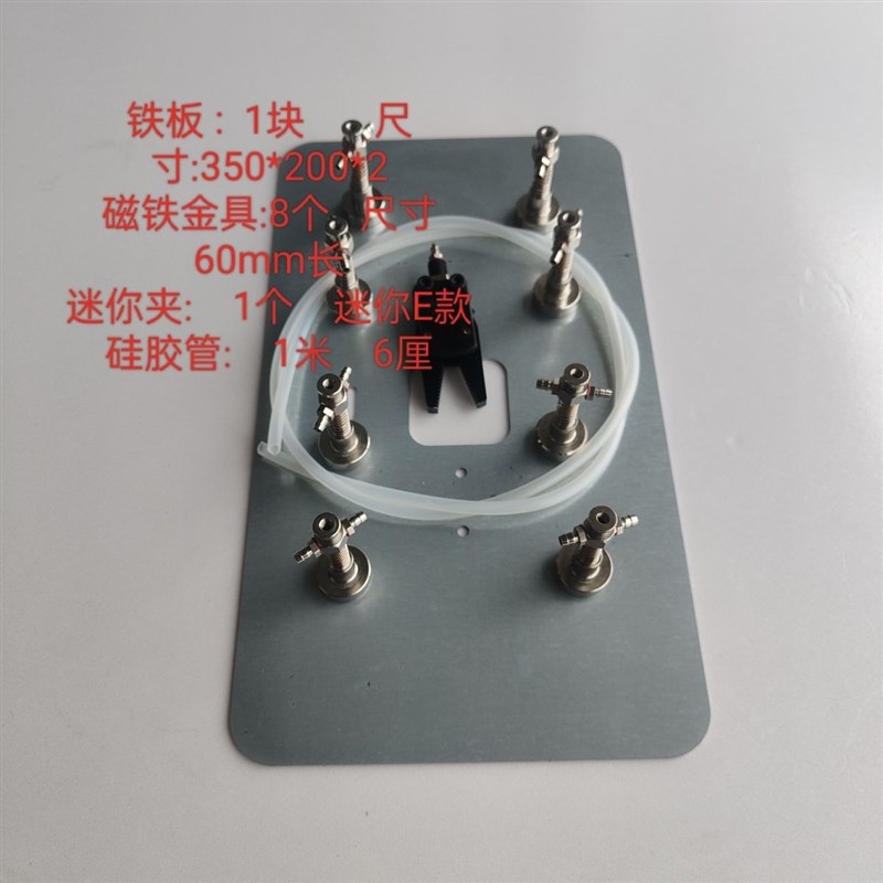 强力磁性金具吸盘座支架艾尔发大小头工业气动机械手配件厂家促销