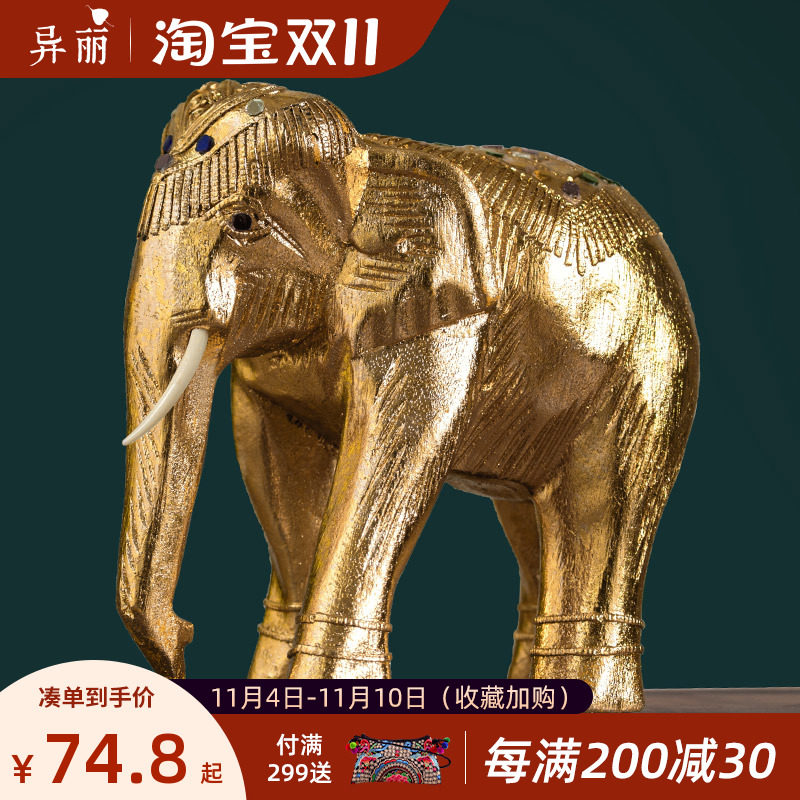 异丽泰国特色木制工艺品木雕大摆件泰式风情客厅电视柜小象装饰品