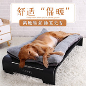 狗狗行军床离地狗窝可拆洗金毛四季 通用窝大型犬狗床冬天宠物用品