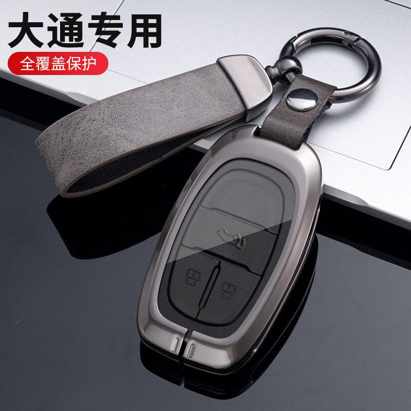 适用上汽大通G50钥匙套EUNIQ 5/6大通G20 D60 T70汽车包保护壳扣