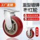 4寸5寸6寸8寸重型万向轮聚氨酯PU脚轮小手推平板车轮子耐磨轮轱辘