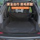 后备箱防脏垫代驾防尘布四季 通用车载淋膜加厚耐磨防水防尘隔脏垫