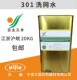 图业三希油墨稀释剂301洗网水783B慢干水718中干水719快干低味型