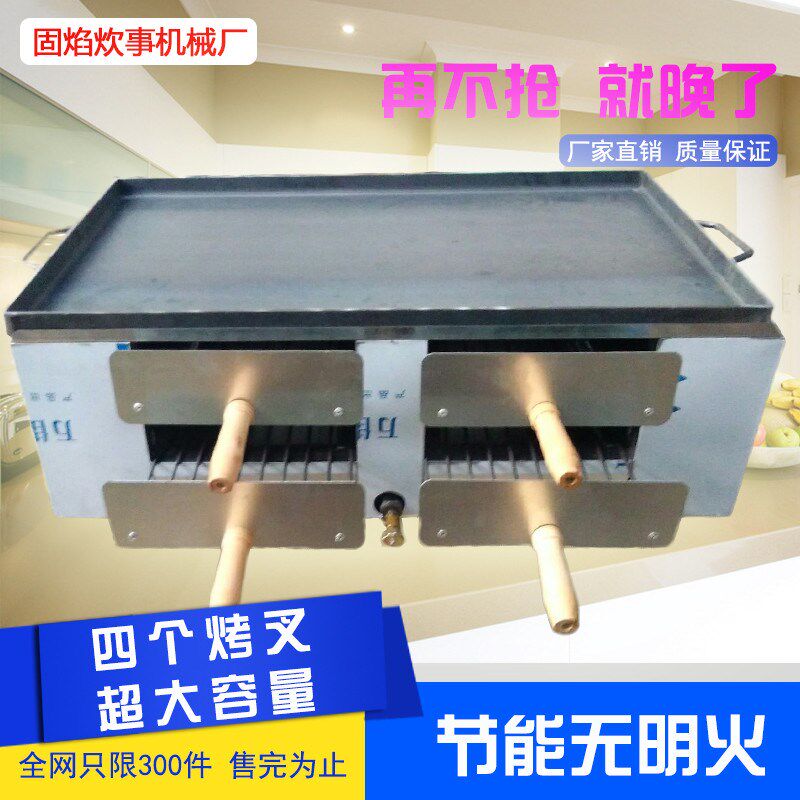 老潼关肉夹馍烤炉 火烧炉 烧饼炉子烤箱 商用燃气 摆摊 烤饼烤炉