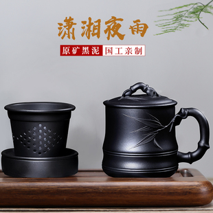 云禅尚陶宜兴紫砂杯男士纯手工紫砂茶杯内胆过滤原矿黑泥贴竹工艺