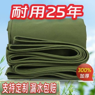 篷布帆布货车车棚老帆布专用加密耐高温汽车挡雨布罩子遮盖蓬帆布