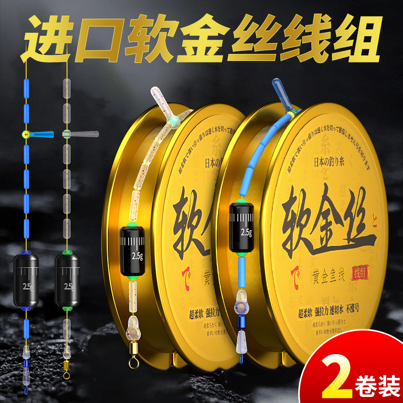 高级软金丝主线组3.9绑好4.5/6.3黑坑竞技鲫鱼鲤鱼专用5米4钓鱼线