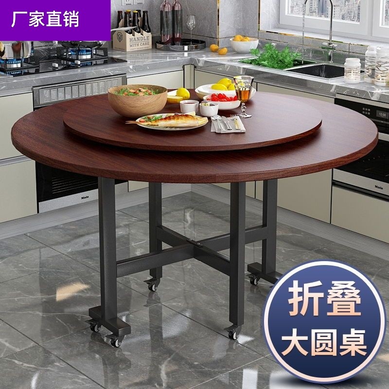 大圆桌家用10人饭桌酒店餐桌带转盘饭店小户型折叠圆桌三折式餐桌
