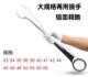 55超大号扳子 大号两用扳手梅花开口扳手60